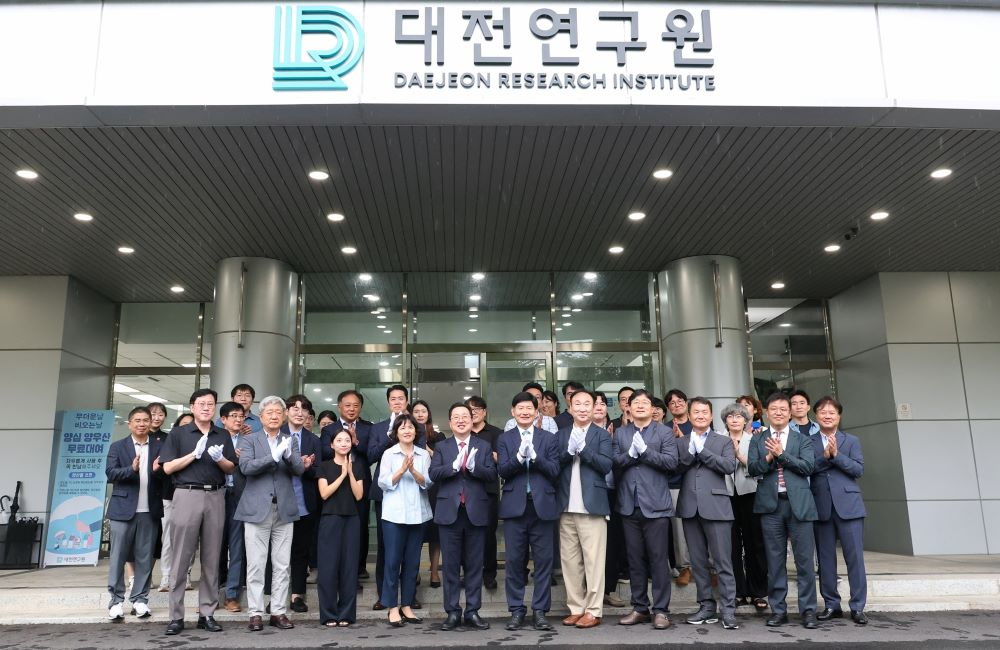 대전연구원 공식 출범…대전 맞춤형 정책연구 본격화