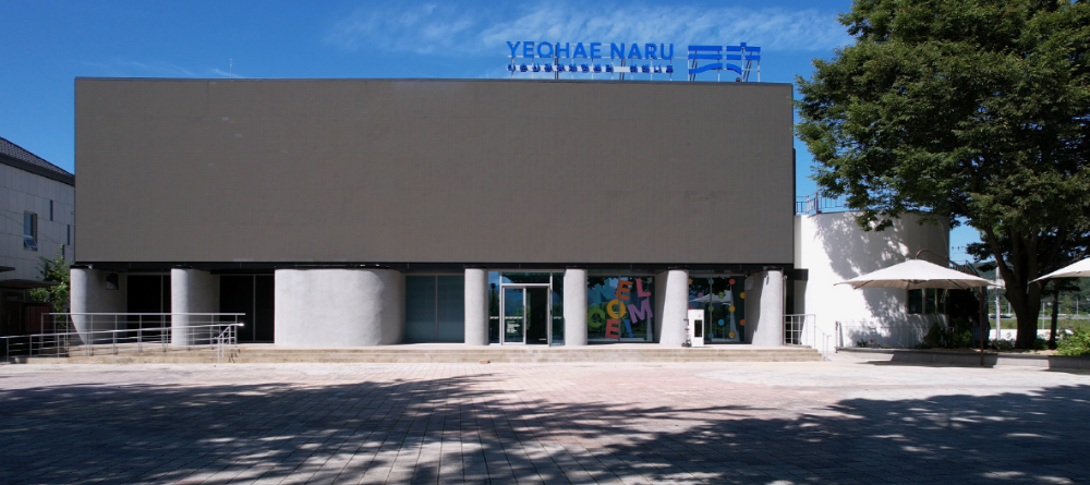 아산시, '이순신 여해나루' 16일 임시 개관