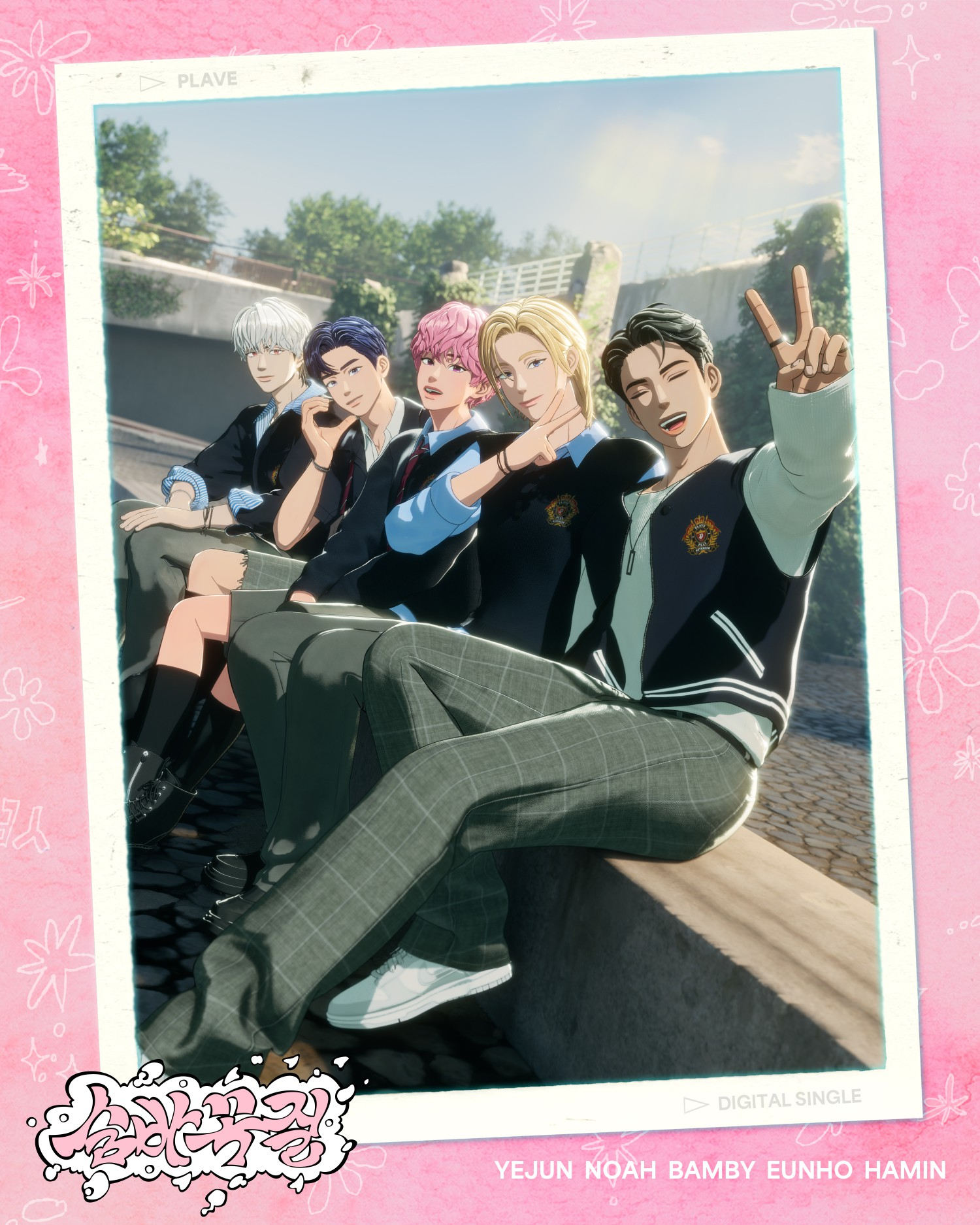 플레이브, 15일 신곡 ‘숨바꼭질’ 발표…감성적 밴드 사운드