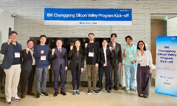 K-스타트업, 실리콘밸리 정조준... IBK창공 3기 액셀러레이팅 시동 - 뉴스 썸네일 이미지