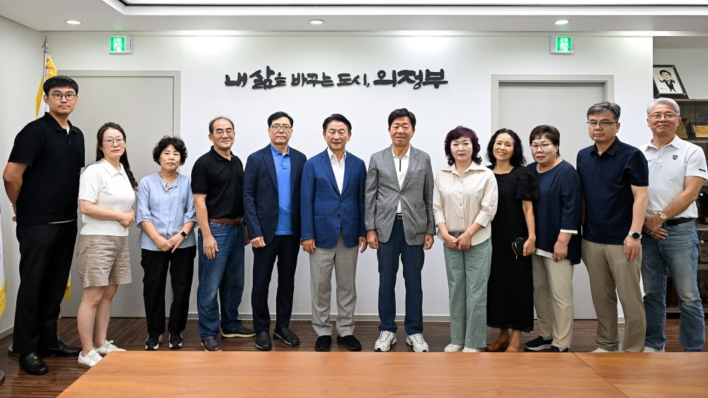 의정부시, 숙박업계와 간담회…"관광·숙박 동반성장 적극 지원"