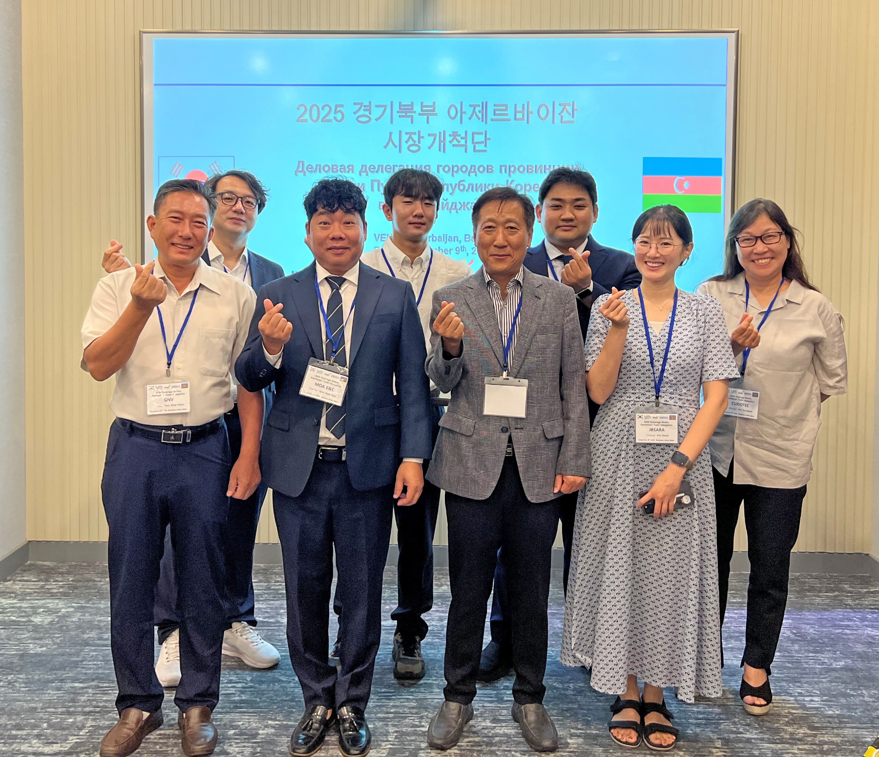 경과원 2025유럽 시장개척단