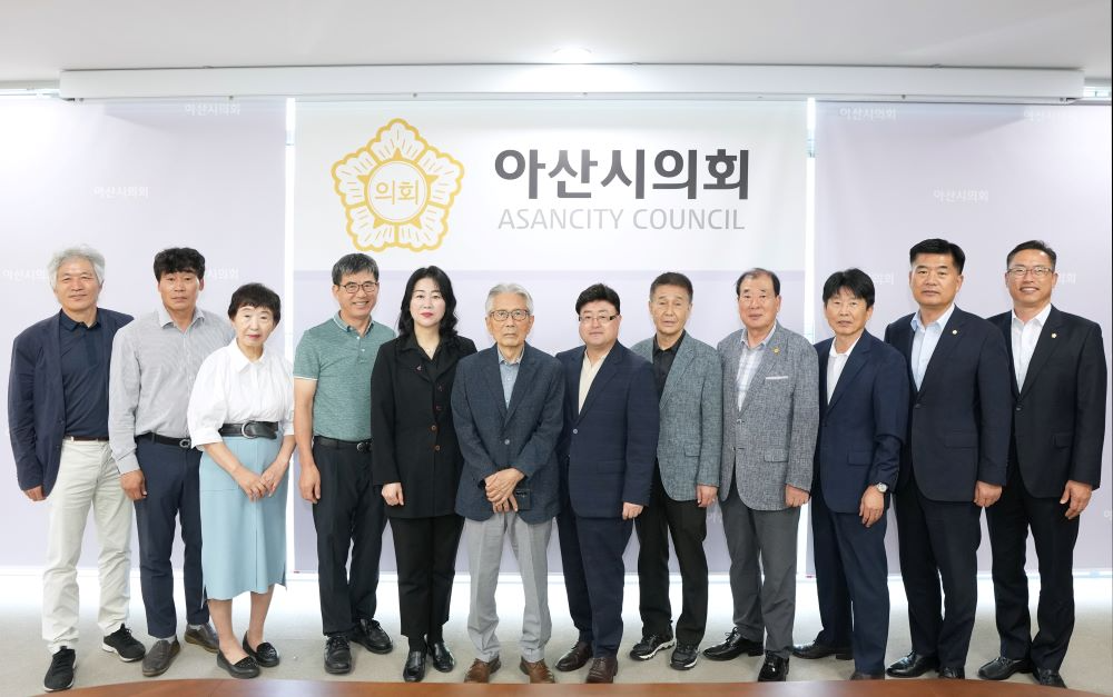 아산시의회, 제6기 의정자문위원회 제2차 회의 개최