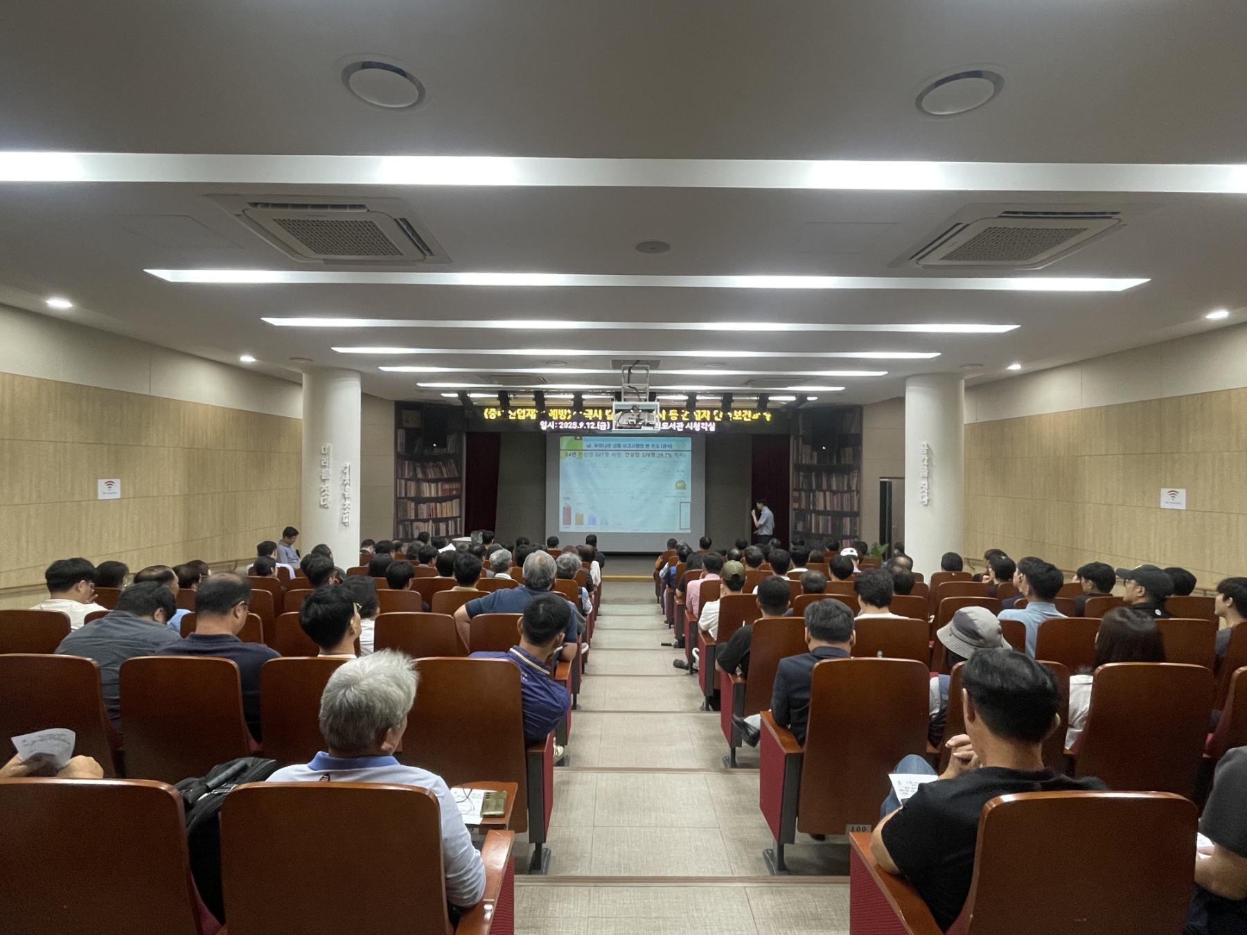 건설공사 현장 수시 안전 보건관리 실태 점검