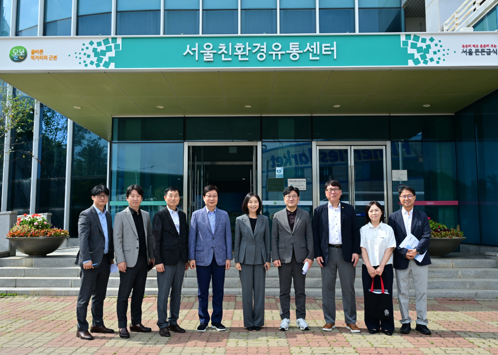 서울시의회 최호정 의장, 서울친환경유통센터 점검