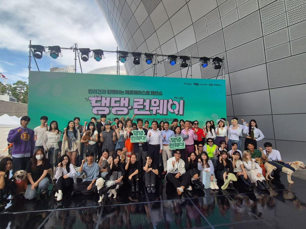 서울시의회 김원태 의원, '댕댕런웨이' 서 반려동물과 공존의 가치 강조