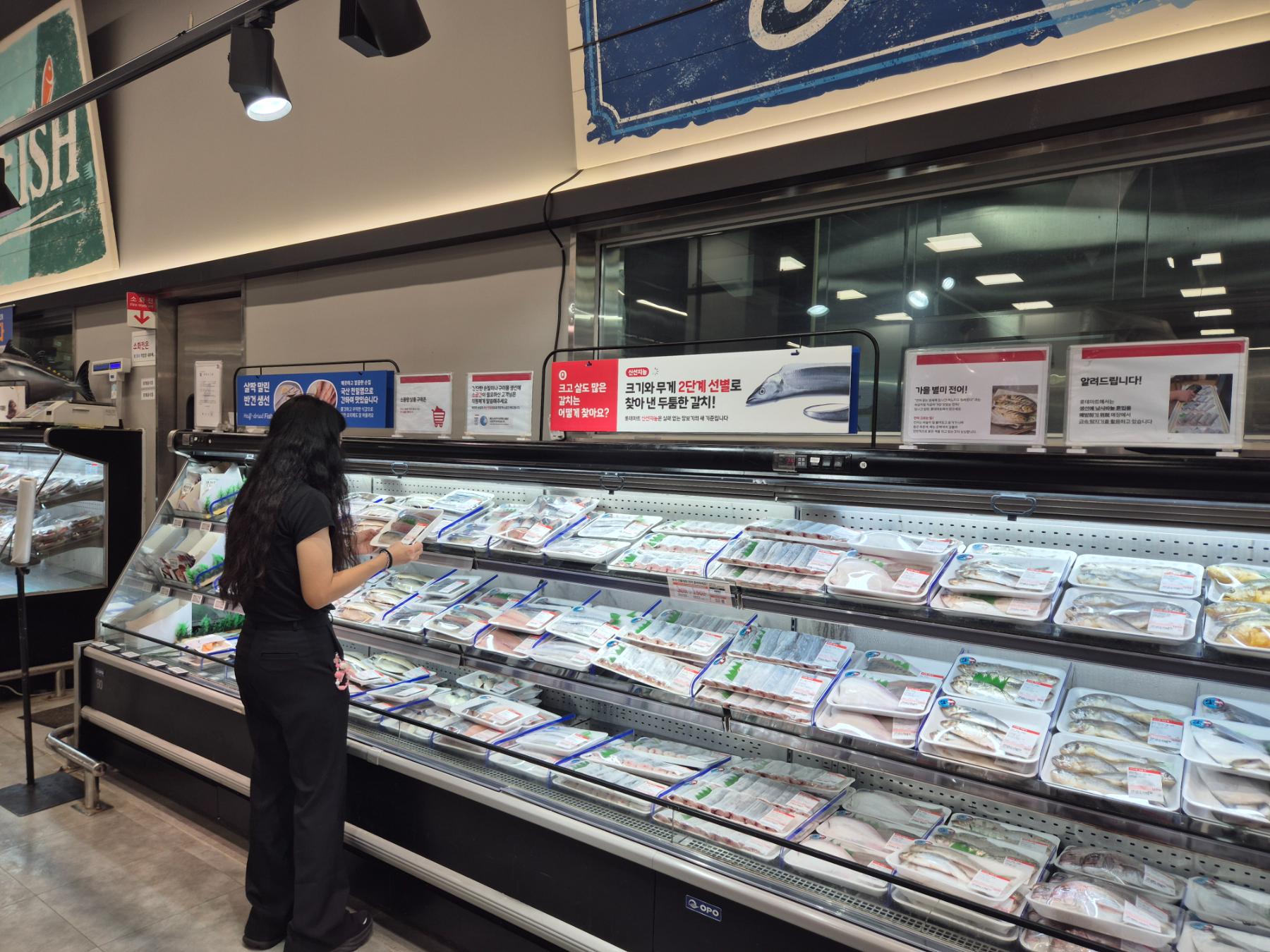 추석 명절 앞두고 선물·제수용품 원산지 집중 점검