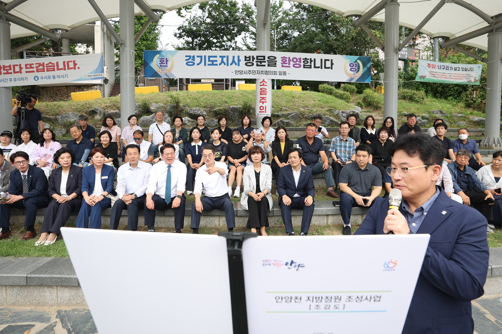 김동연 경기도지사, 안양천 국가정원 조성예정지 방문