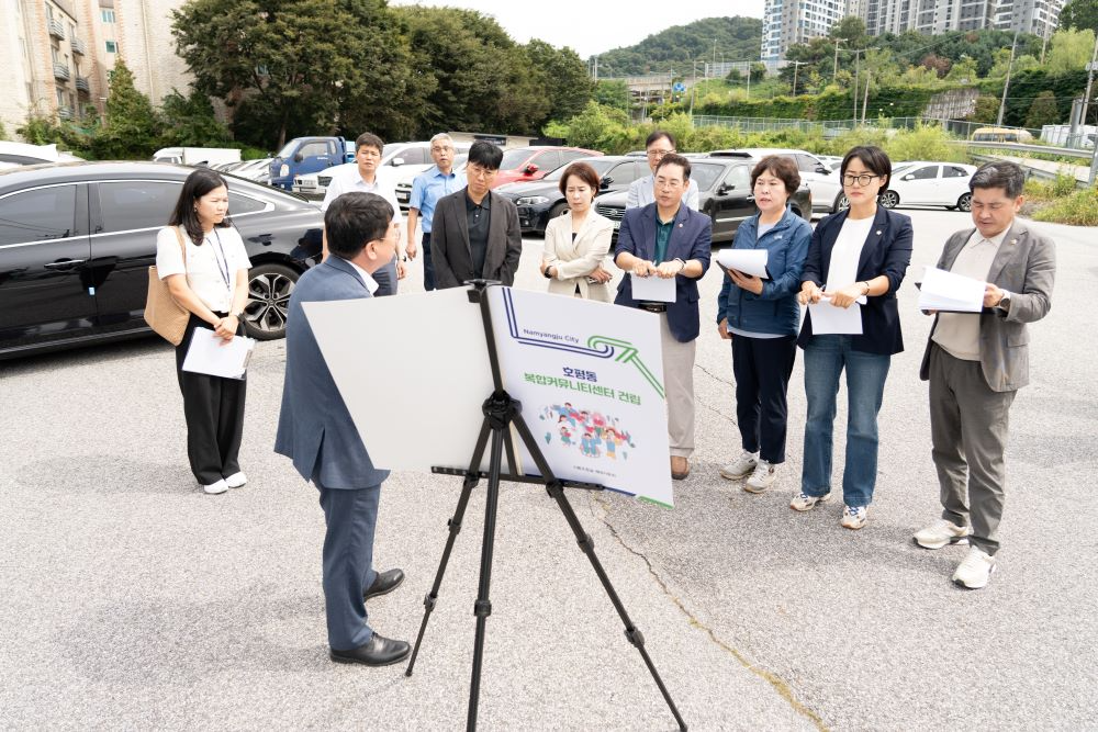 남양주시의회 자치행정위, 행정사무감사 대비 주요 사업장 현장 점검