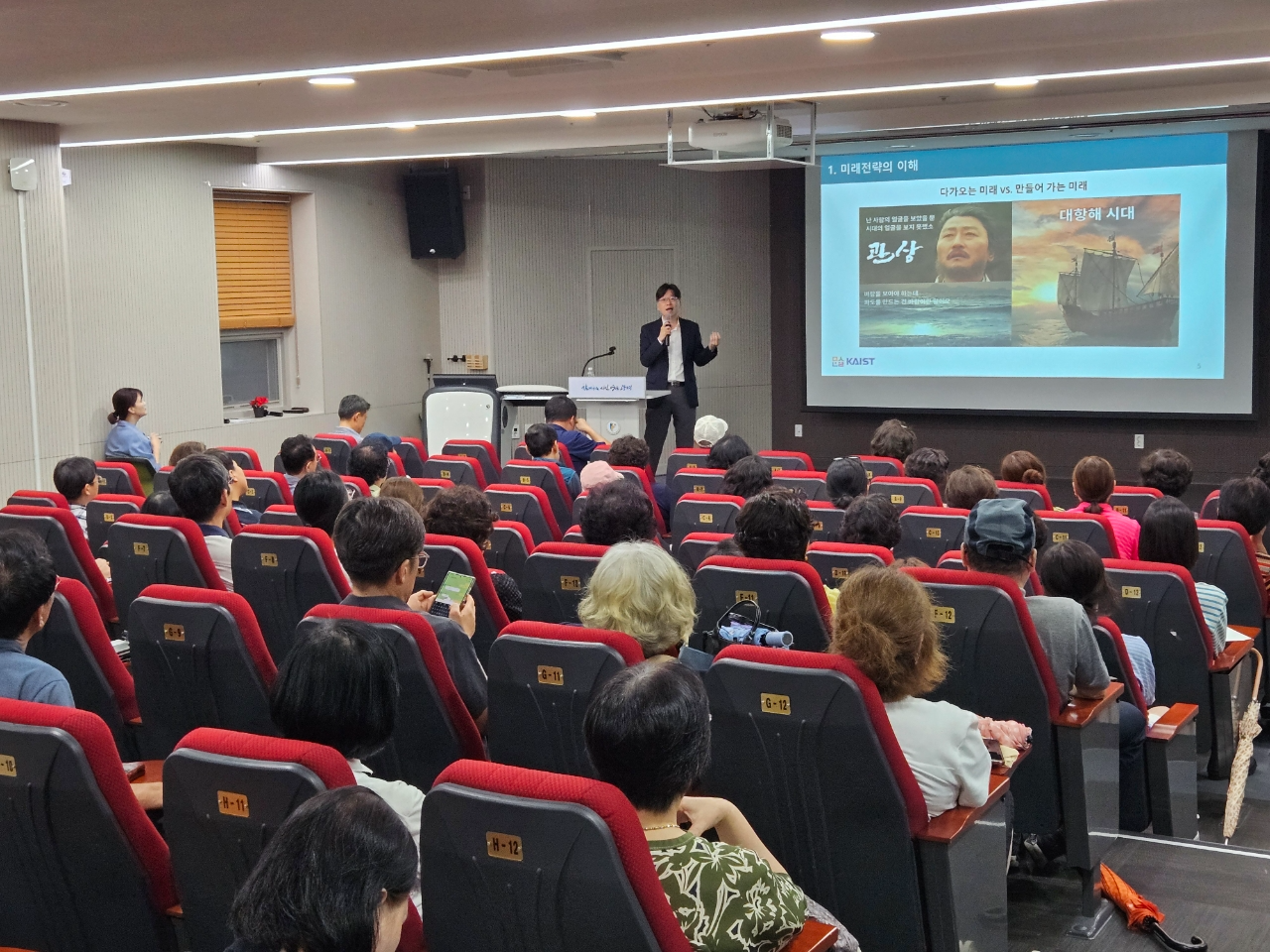 광명지식상점 평생학습