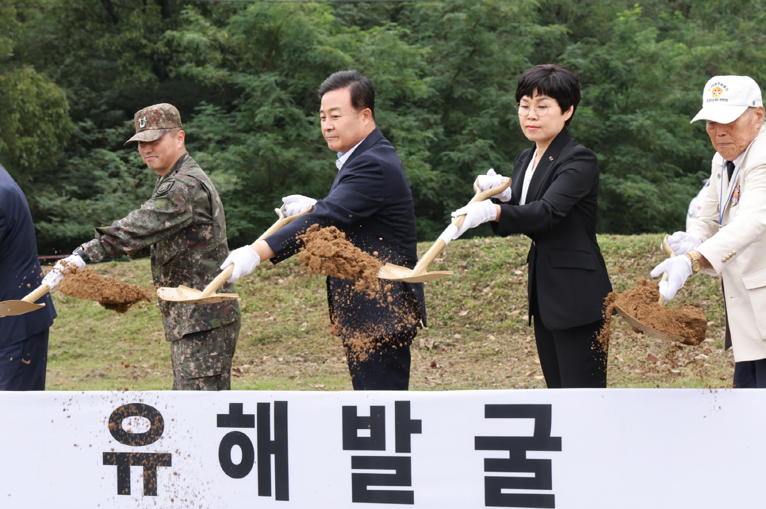 6.25 전사자 유해발굴 개토식
