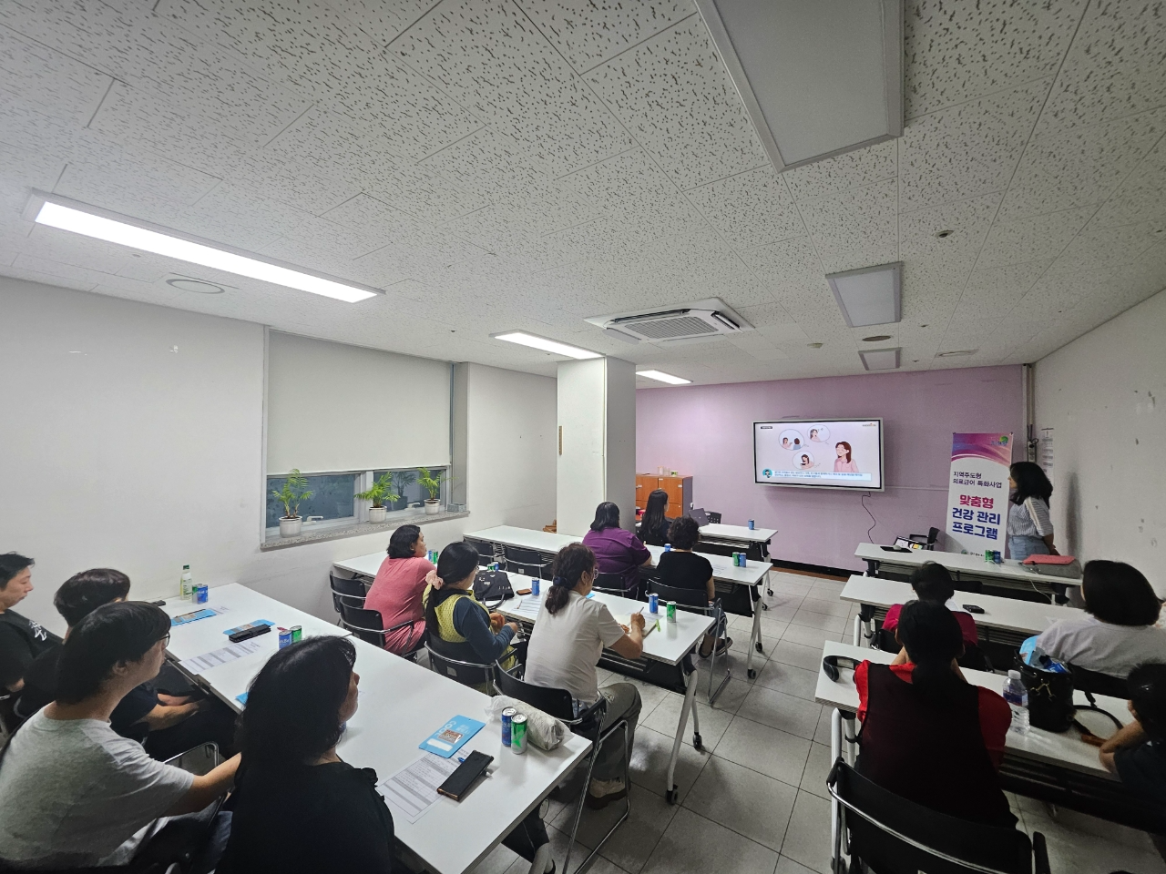 자활근로자 정신겅강 검진 및 스크레스 관리 교육