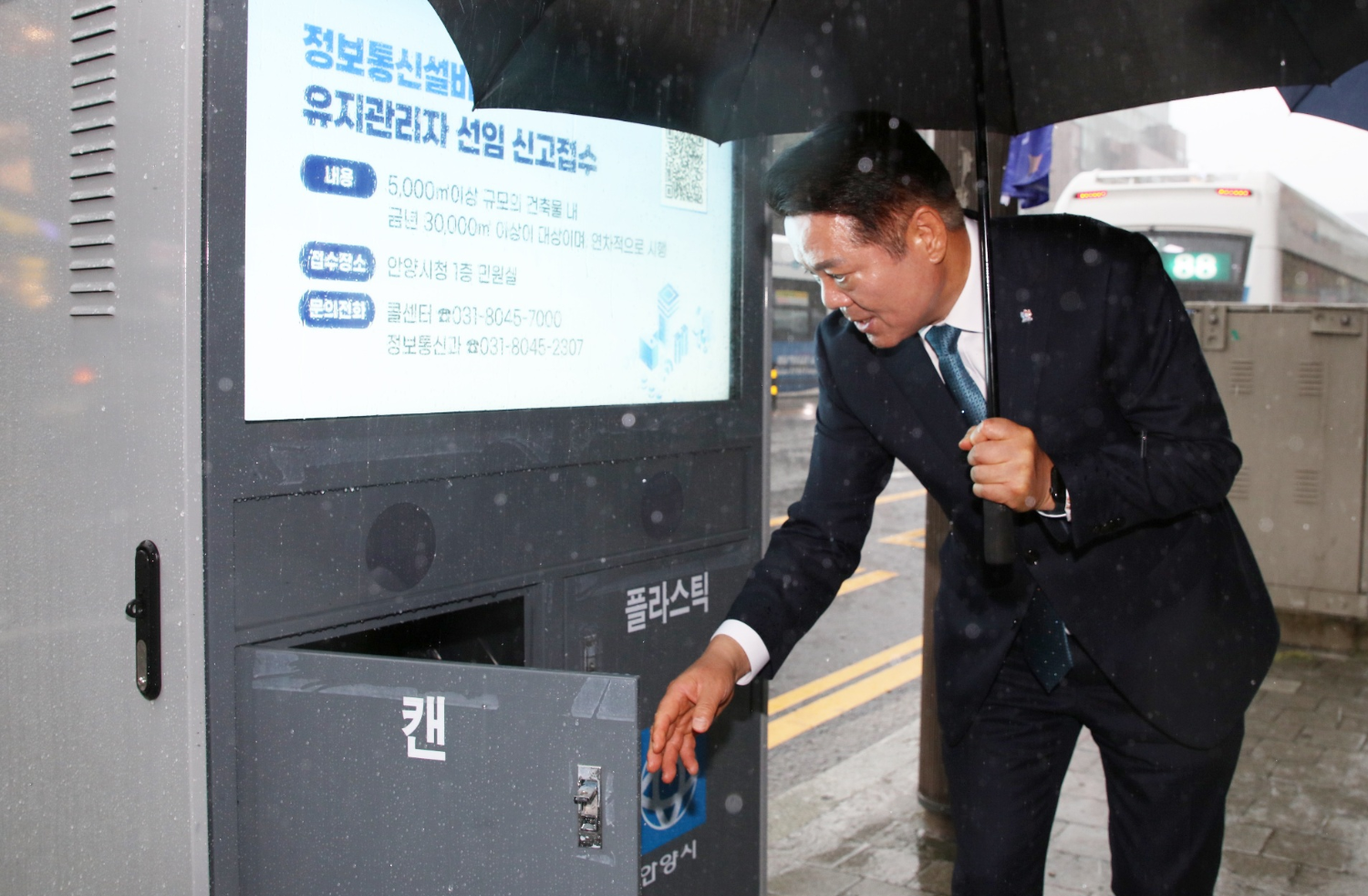 지하철역 출구와 도로변 30곳에 스마트 가로 휴지통 설치