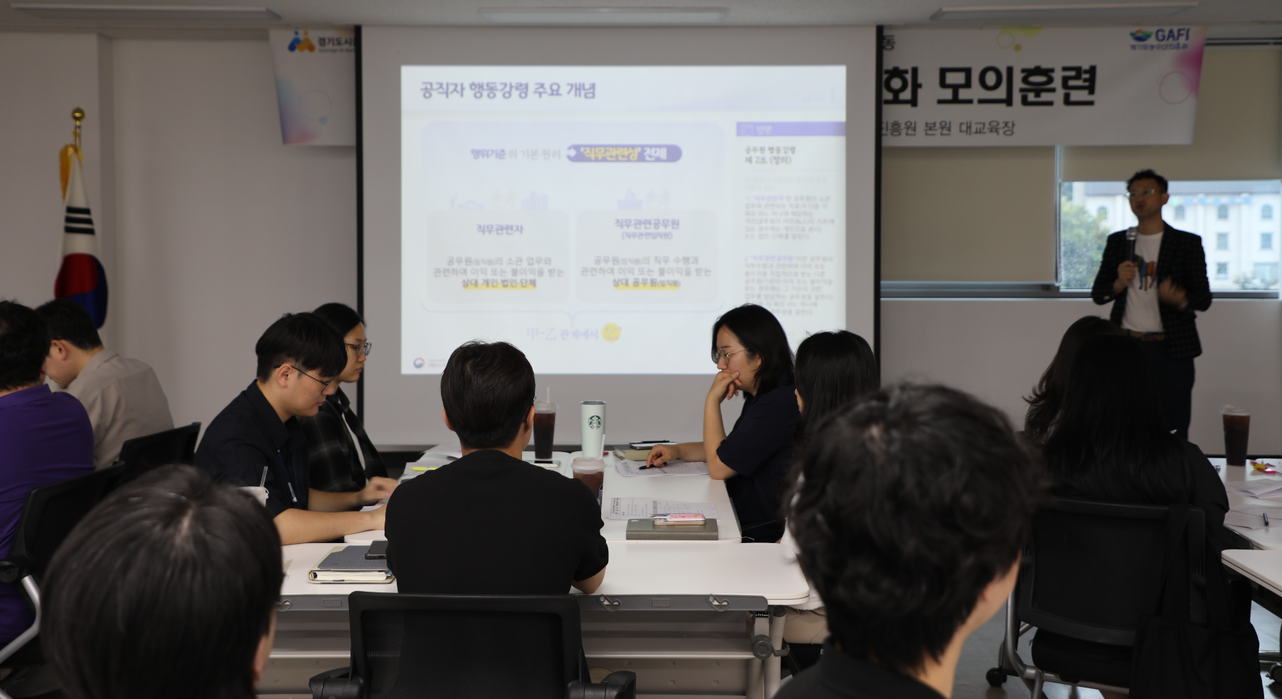 양 기관 청렴담당관 윤리·인권 신고 역량강화 합동 모의훈련