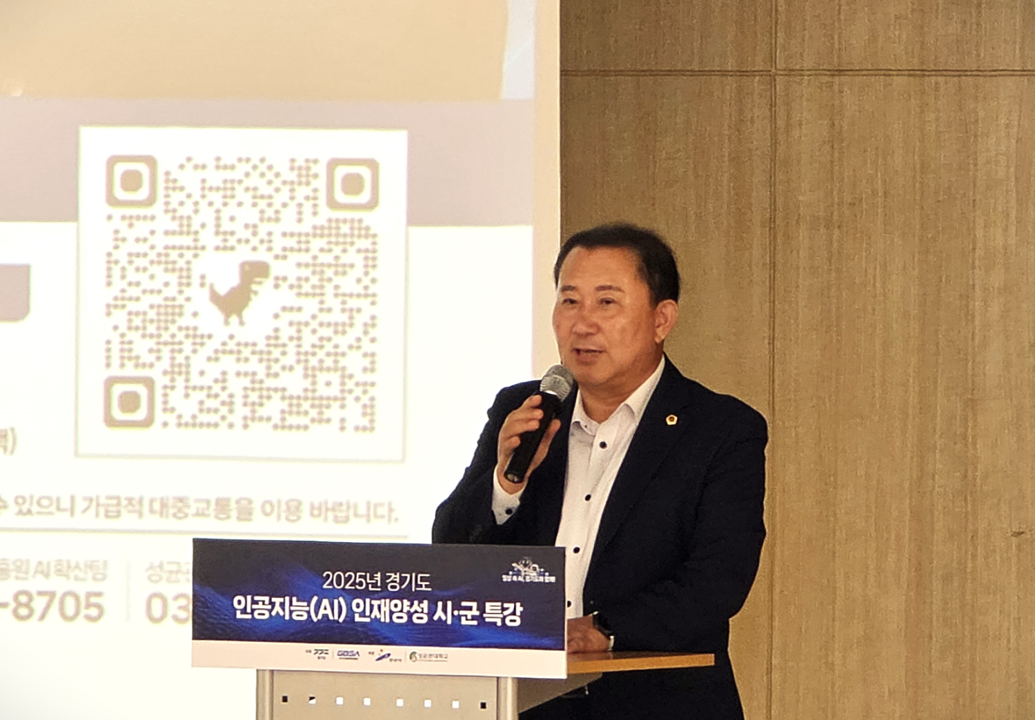 김철진 경기도의원