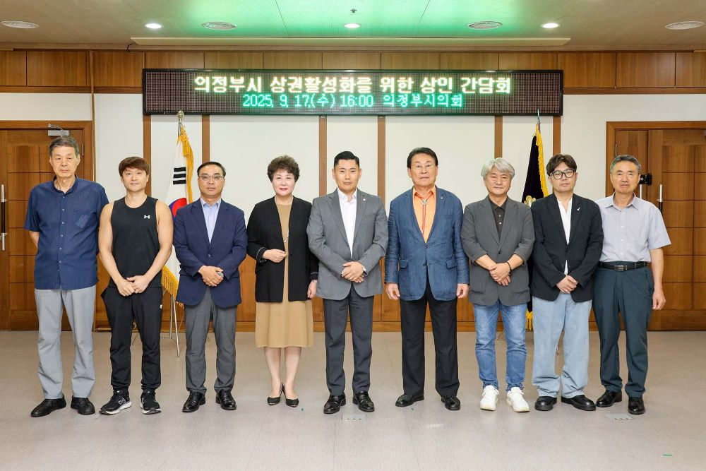 의정부시의회 김지호 의원, 상인회 간담회 개최…"지역 상권이 곧 경제 동력"