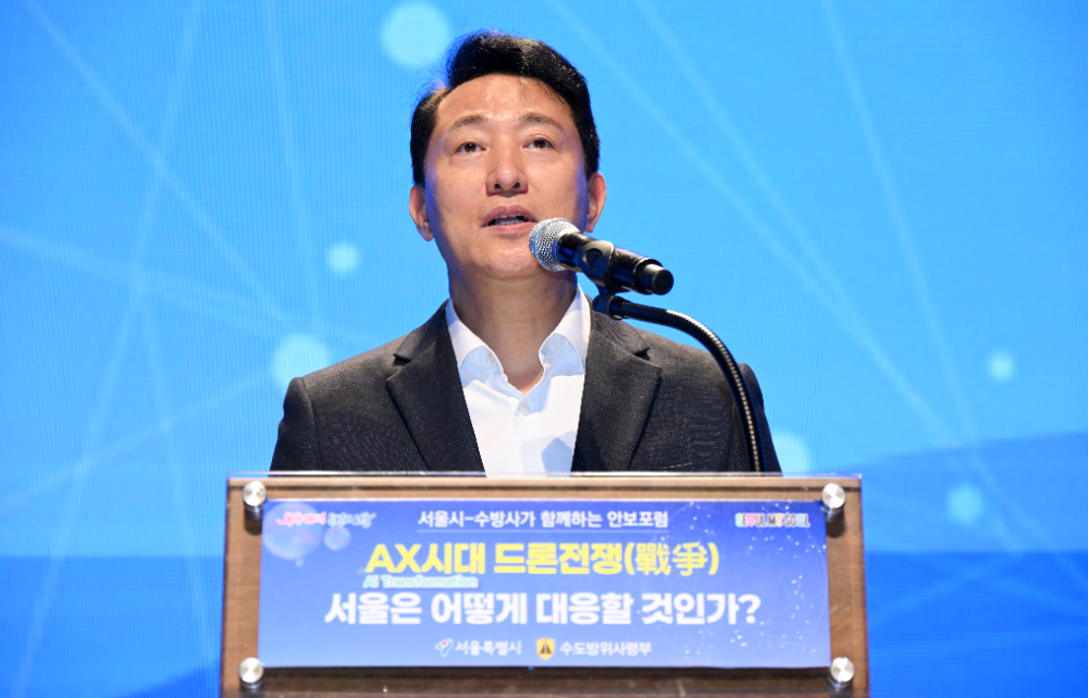 서울시 오세훈 시장, '서울을 드론 방어 선도도시로'…대드론 로드맵 공개