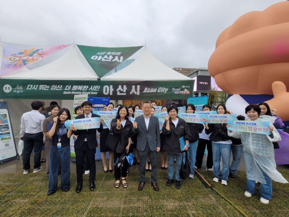 아산시, 광화문에서 매력 발산…"대한민국 대표 온천도시 알리겠다"