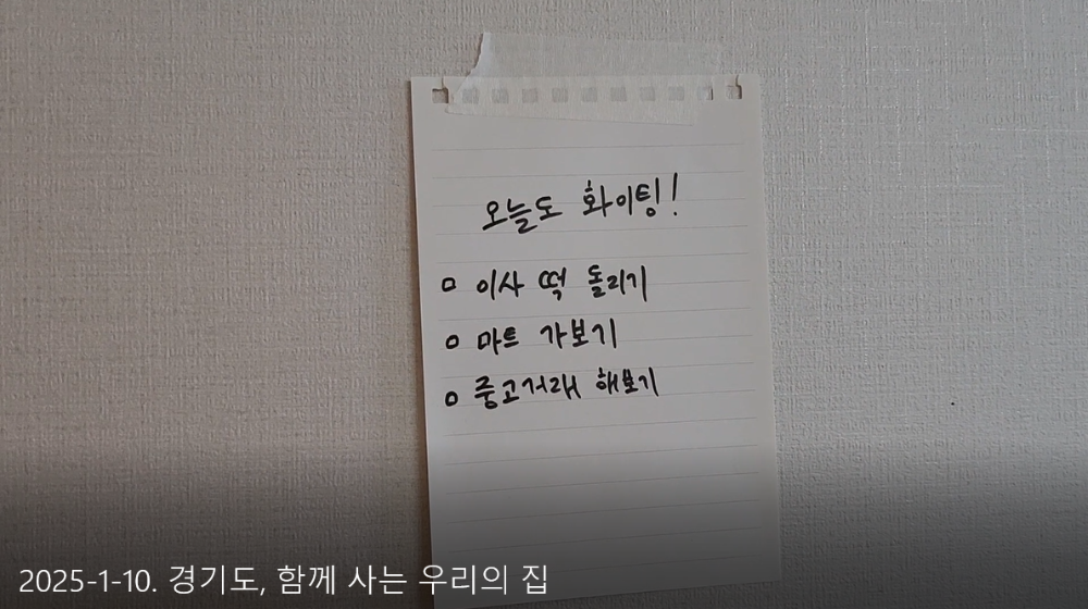 공익광고 숏폼분야 대상 결혼이주민 율리아 씨의 '경기도, 함께 사는 우리의 집'