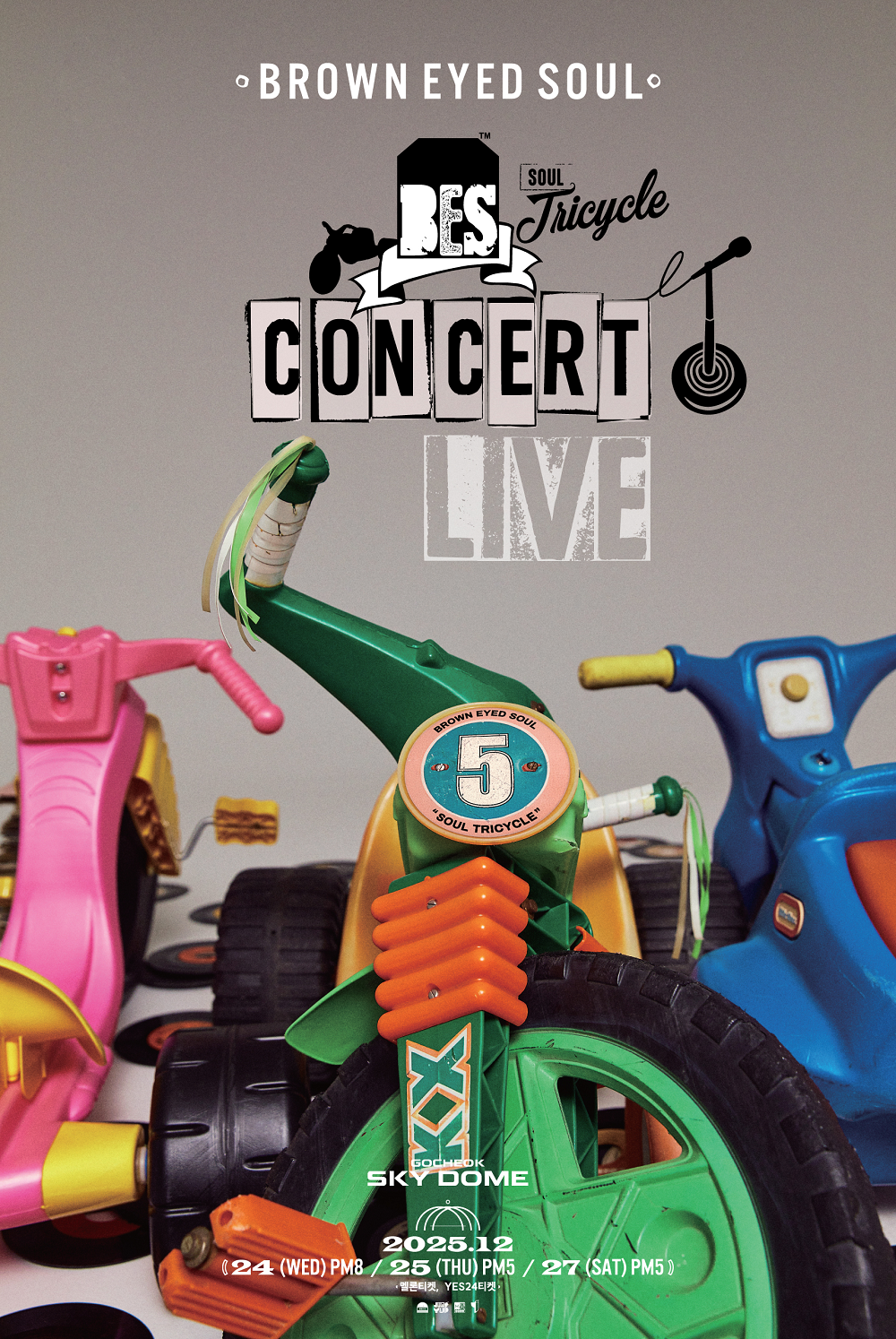 브라운아이드소울, 정규 5집 발매와 함께 12월 단독 콘서트 ‘SOUL Tricycle’ 개최