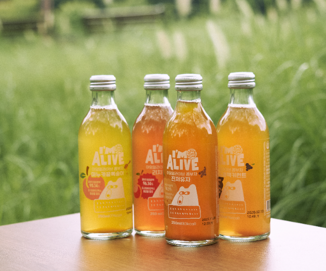 시야쥬, 남이섬 캠핑 페스티벌서 '아임얼라이브 콤부차' 체험 프로그램... - 뉴스 썸네일 이미지