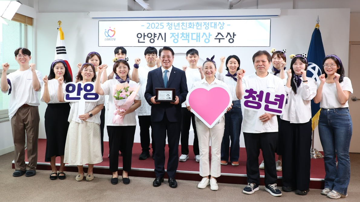 청년친화헌정대상 정책대상 수상 전수식