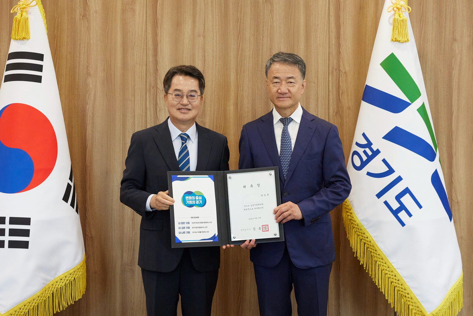 경기도, 신임 도정자문위원회 위원장에 박능후 전 보건복지부장관 위촉