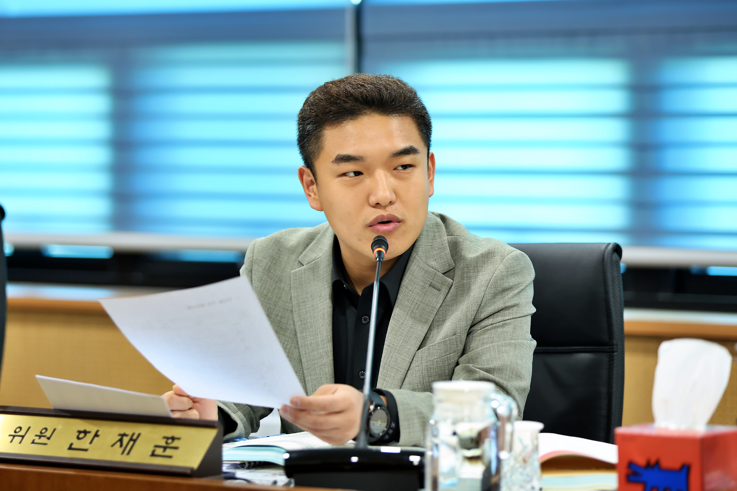 한채훈 의왕시의원