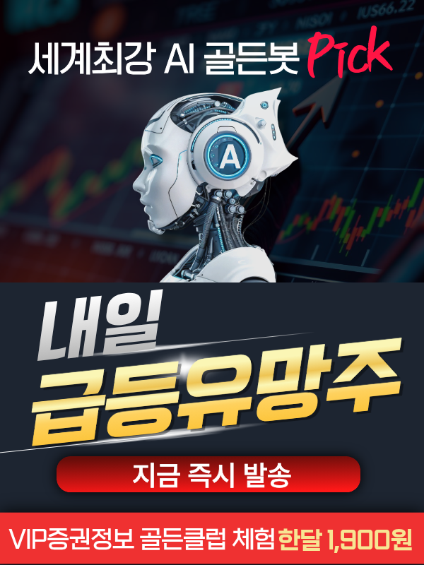 ad