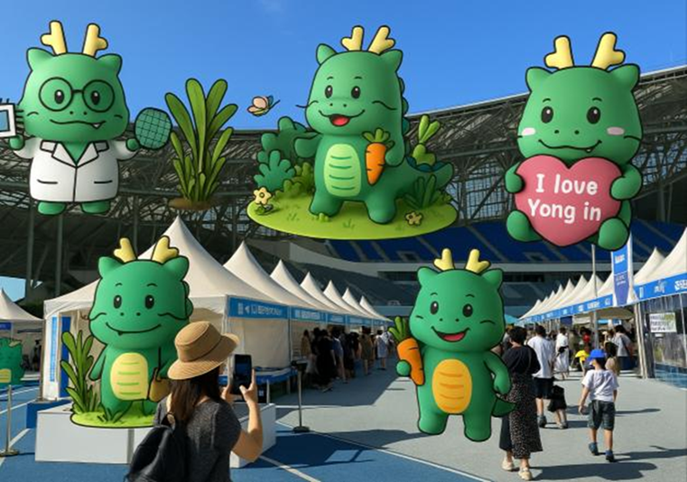 AR 조아용 게임 포토존