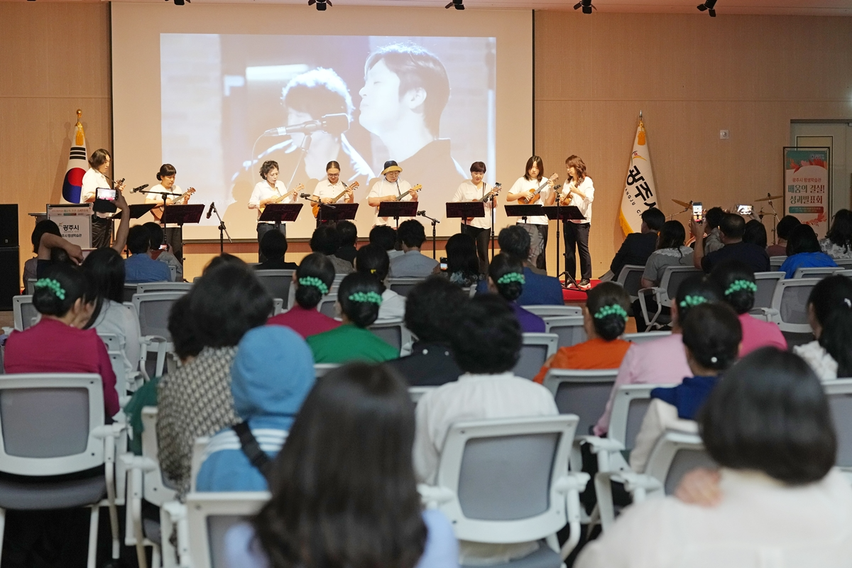 배움의 결실 성과발표회