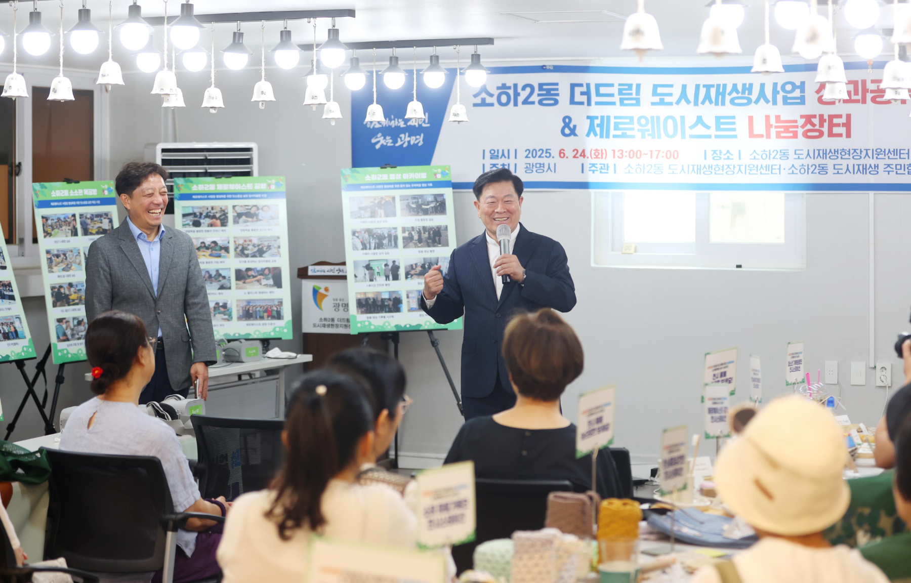 국토부 주관 대한민국 도시·지역혁신대상'대상' 수상