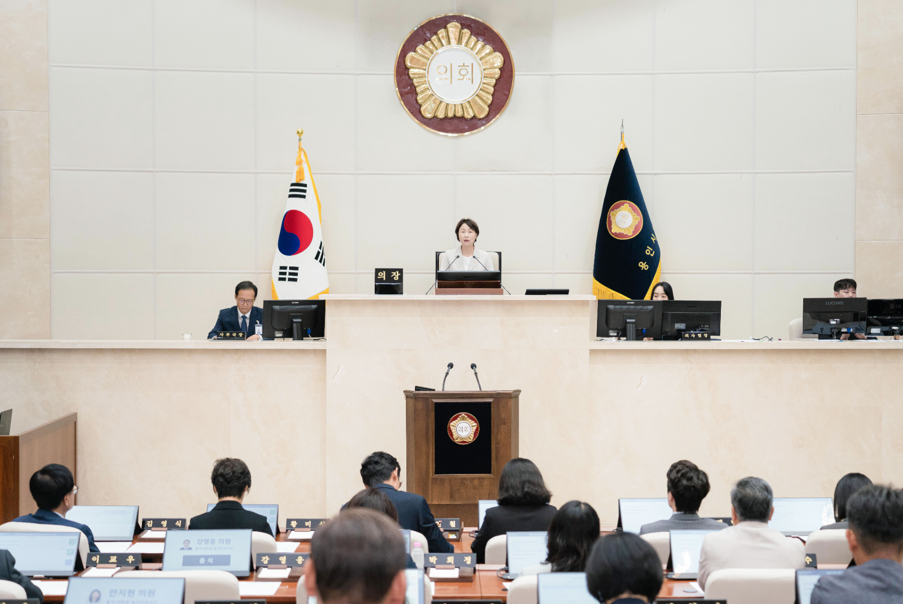 용인특례시의회, 제295회 임시회 폐회