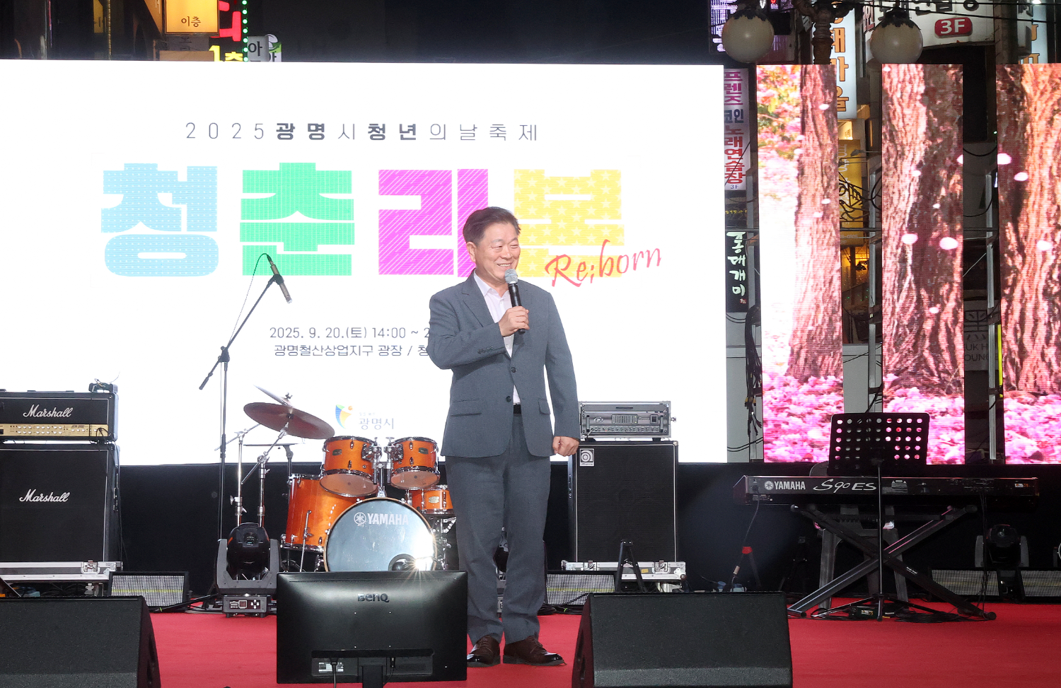 광명시, 청년이 주인공 되는 청춘Re;born