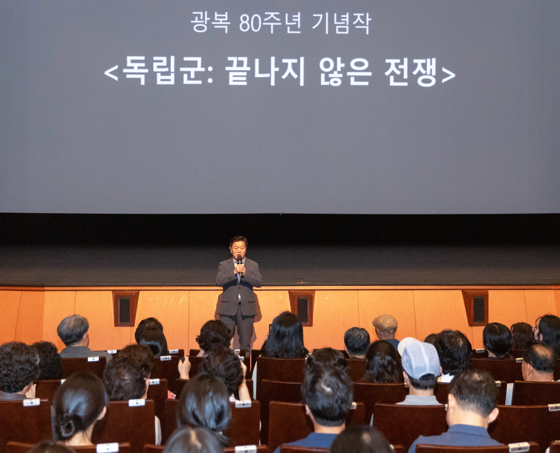 독립군: 끝나지 않은 전쟁 관람