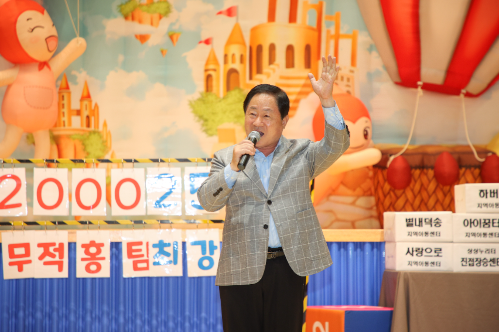 남양주시 주광덕 시장,아이들과 뛰며 아동 돌봄 지원 약속