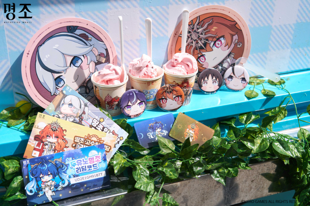 명조, ‘두 유노 명조?’ 팝업 트럭 이벤트 성료