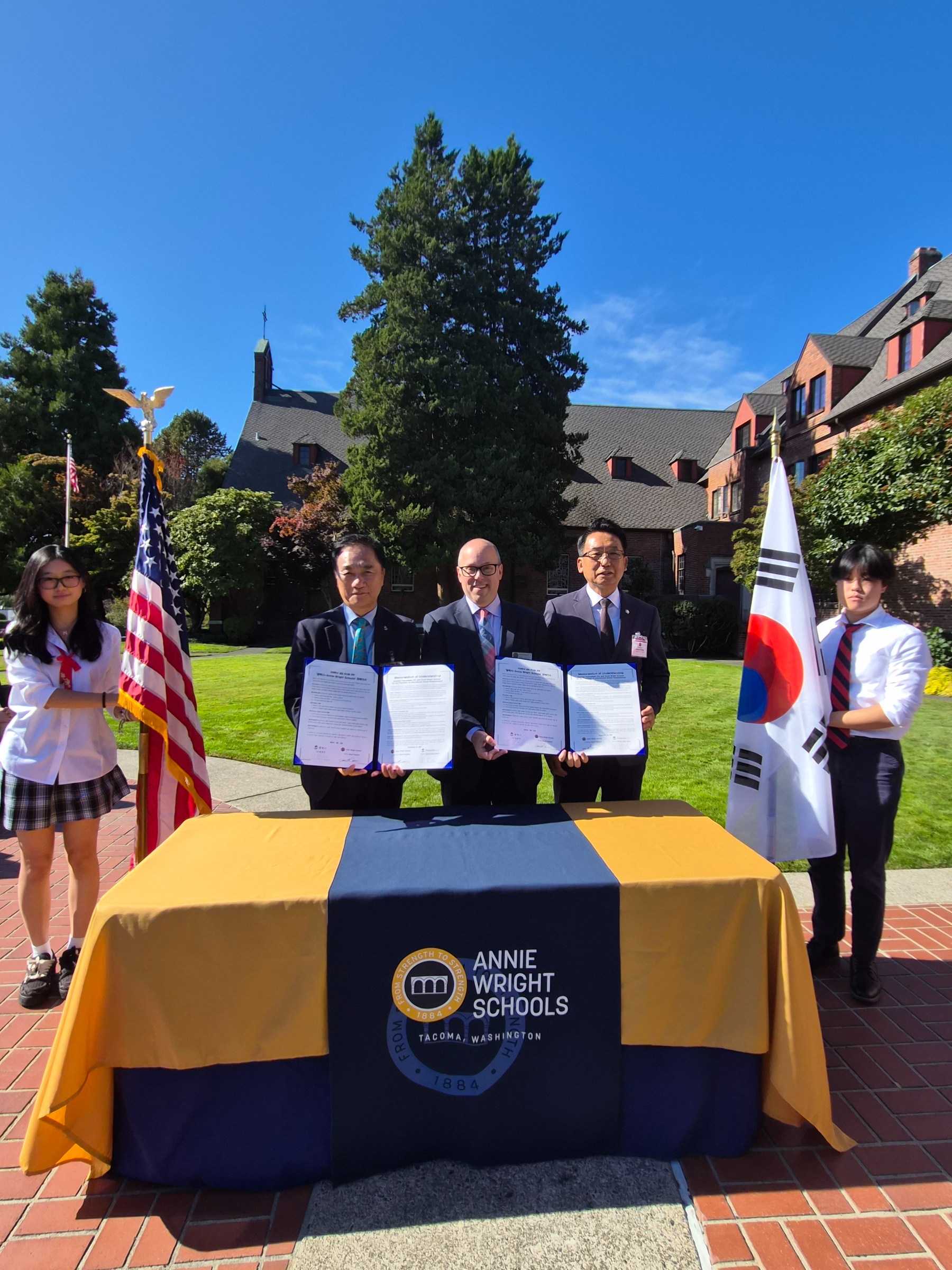 평택국제학교 설립 추진을 위한 양해각서(MOU) 체결