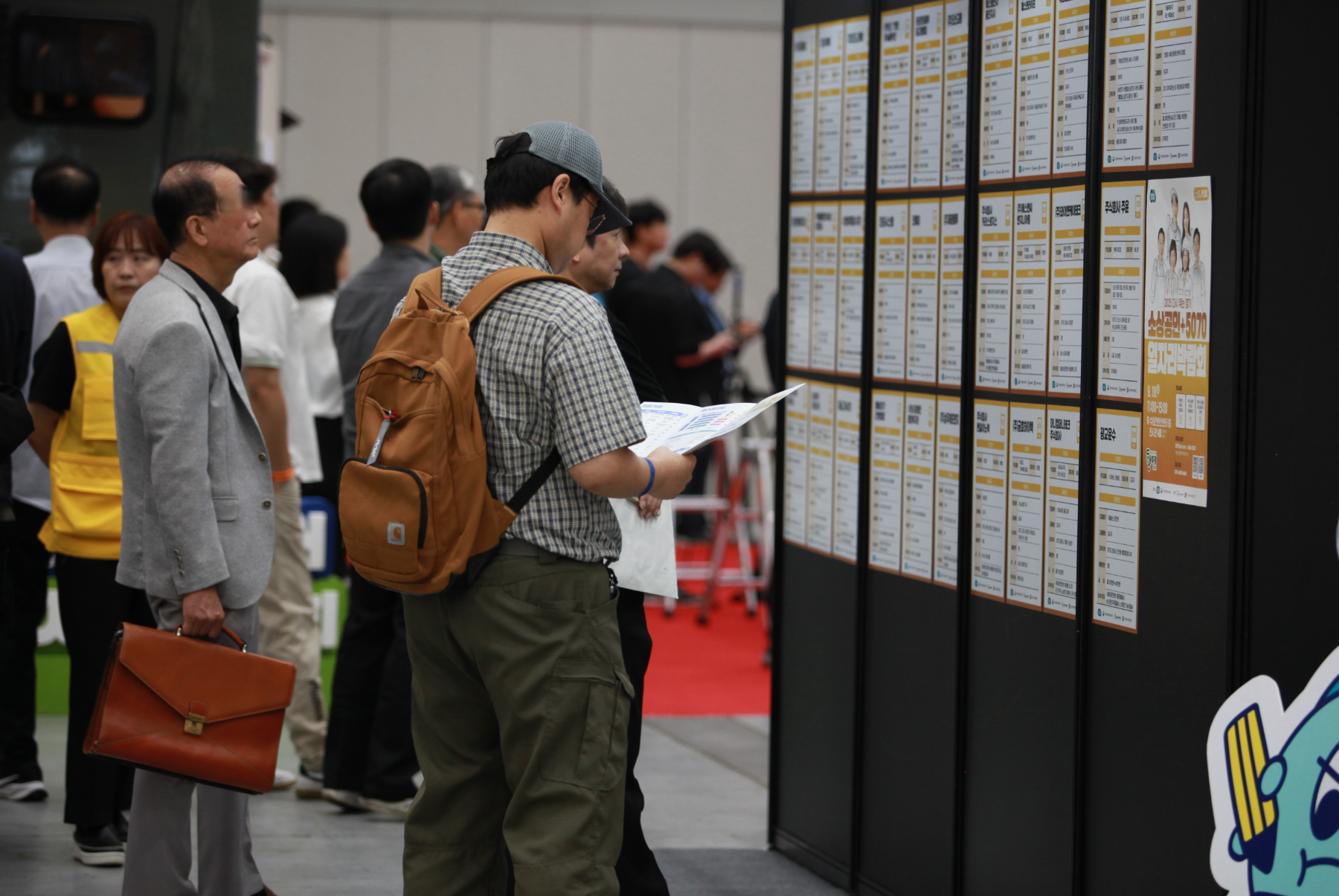 소상공인+5070 일자리 박람회