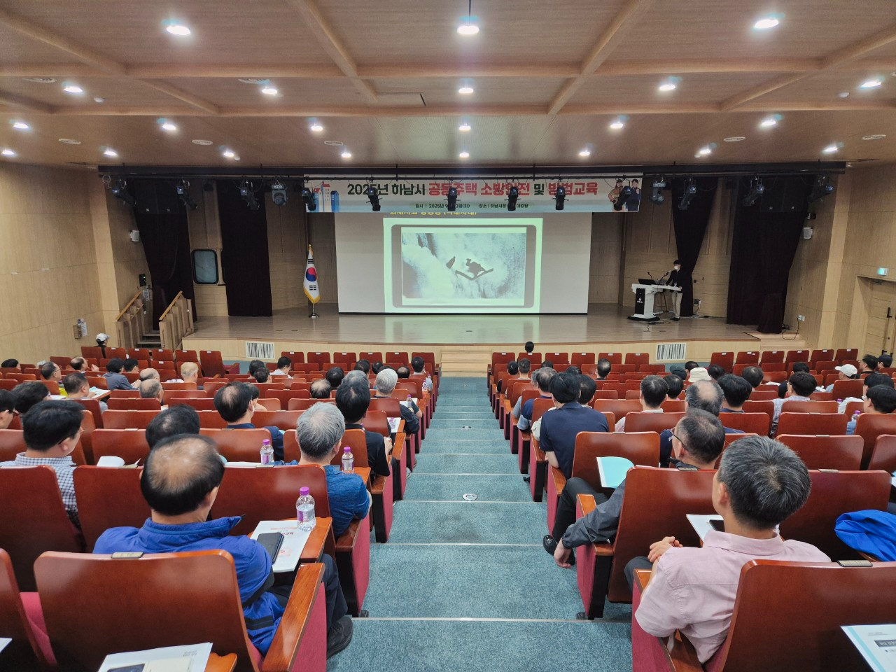 공동주택 소방안전 및 방범 교육