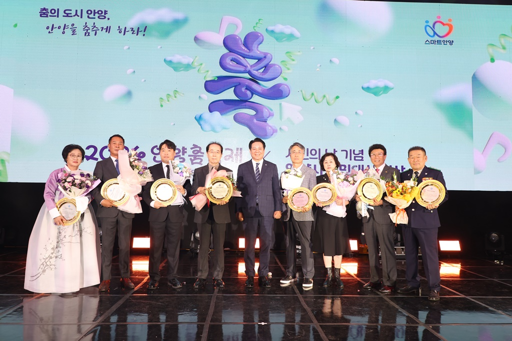 시민의 날 기념식