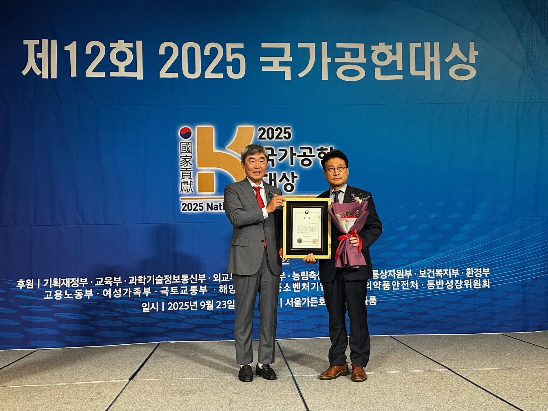 국가공헌대상 ESG경영부문 국토교통부장관상 수상