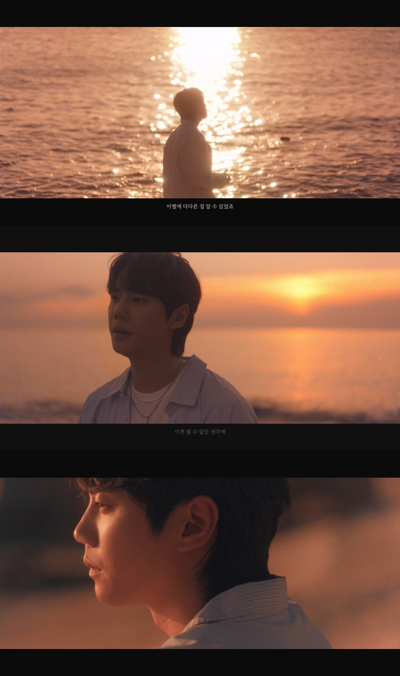 이준영, 신곡 ‘그대 내게 왜 이러나요’ 오피셜 비디오 공개…‘쓸쓸+아련’ 이별 감성 끝판왕