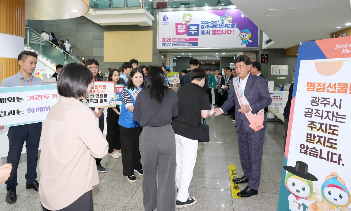 반부패·청렴 실천 홍보 캠페인