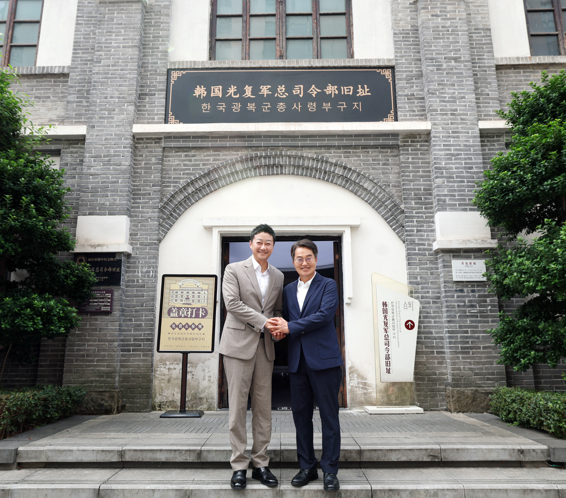 김동연 경기도지사(오른쪽)와 김진경 경기도의회 의장