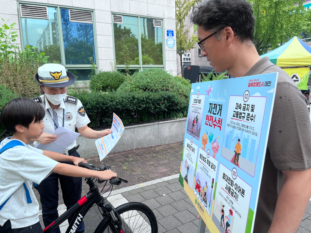 대전시, 청소년 유행 '픽시자전거'집중 단속… 교통안전 캠페인 전개