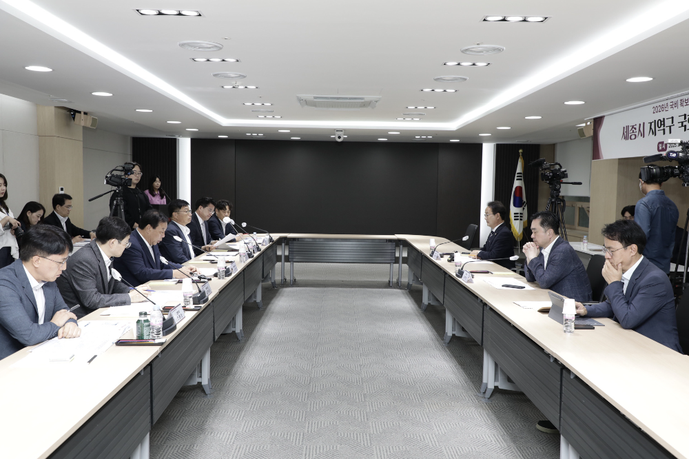 세종시, 행정수도 완성 총력… 최민호 시장·국회의원 정책설명회 개최