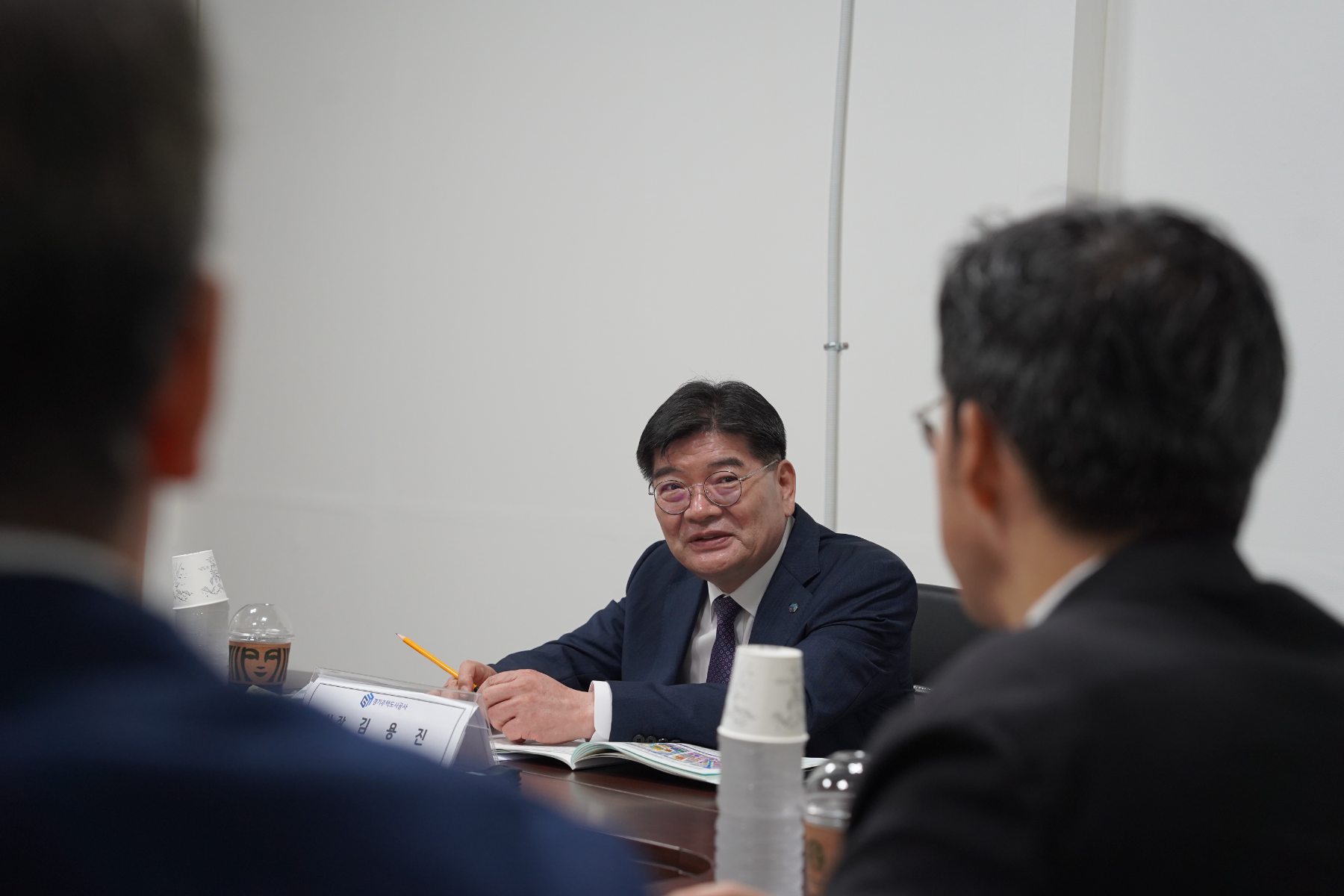 현장업무 보고회