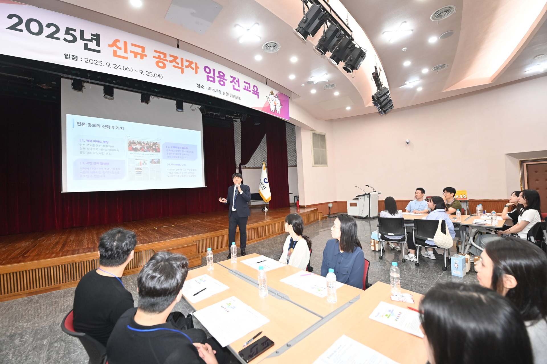 신규 임용 공직자 차이를 만드는 보도자료 작성법 교육