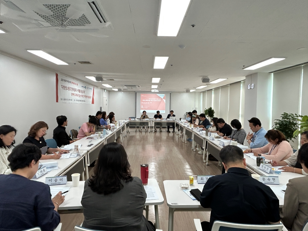 경기도, "이주민 영향평가 도입 필요"…포럼서 대안 모색